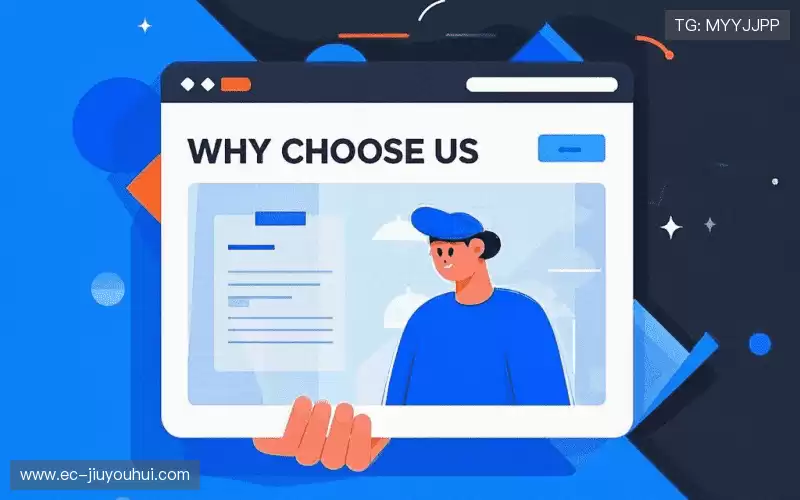 我们的品牌价值